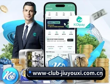 www-club-jiuyouxi.com.cn APP