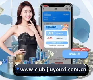 www-club-jiuyouxi.com.cn APP