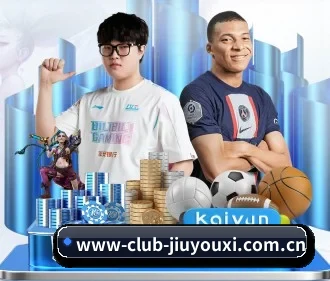 www-club-jiuyouxi.com.cn APP 界面
